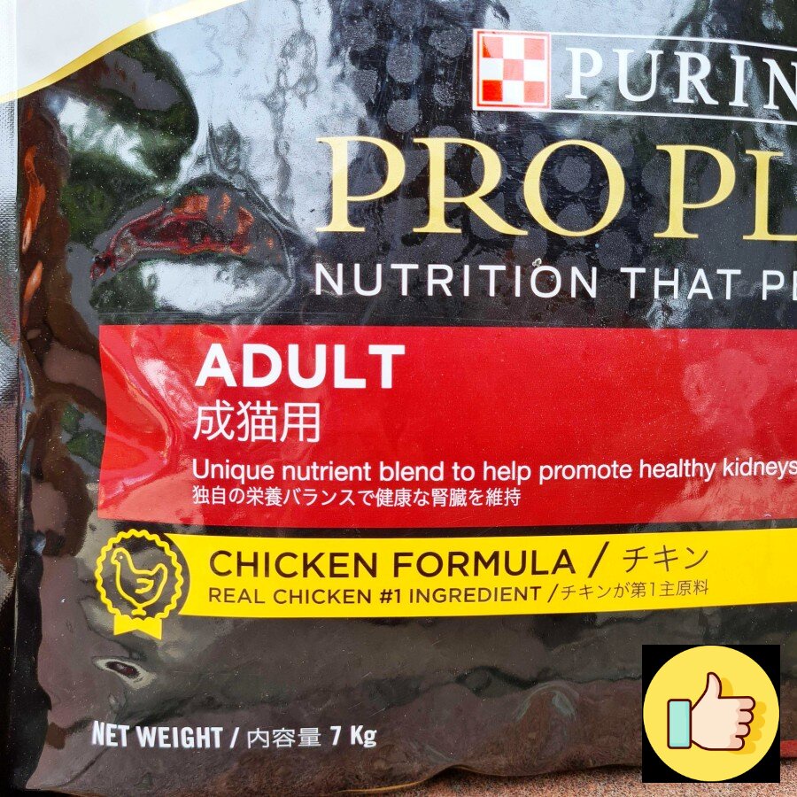 Proplan Pro Plan ADULT CHICKEN 7kg 7 kg Makanan Kucing Optirenal