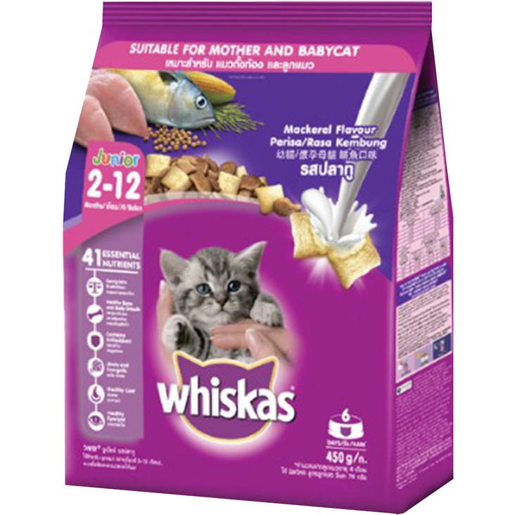 Makanan kucing Whiskas Junior Ocean Fish & mackarel 450gr Makanan Kering 450 gram Dry Food