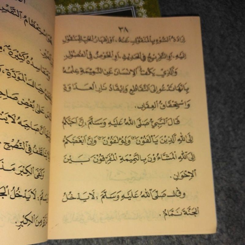 taisirul kholaq kitab kosongan renggang