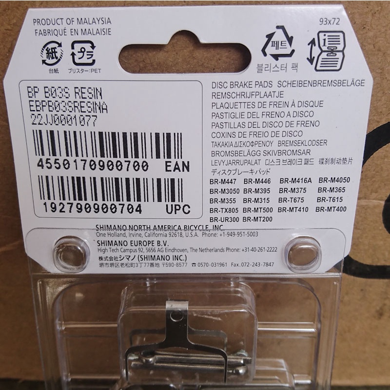 Kampas Rem Cakram Sepeda Disc Brake Pad Shimano B01S Original