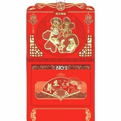 

Office & Stationery | Document Organizer | Kalender Model Lipat Impor Thn 2022 | Best Seller