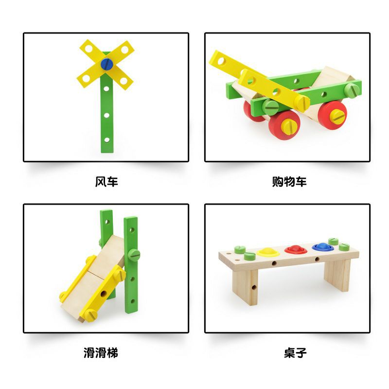 MAINAN EDUKASI MOBIL KAYU KNOCK DOWN / INTELLIGENCE WOODEN TOY