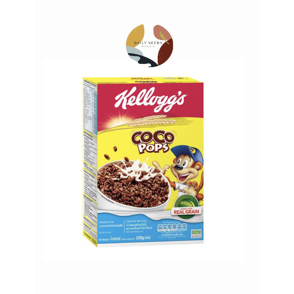 

Kellogs Coco Pops 220 gram Cereal / Sereal