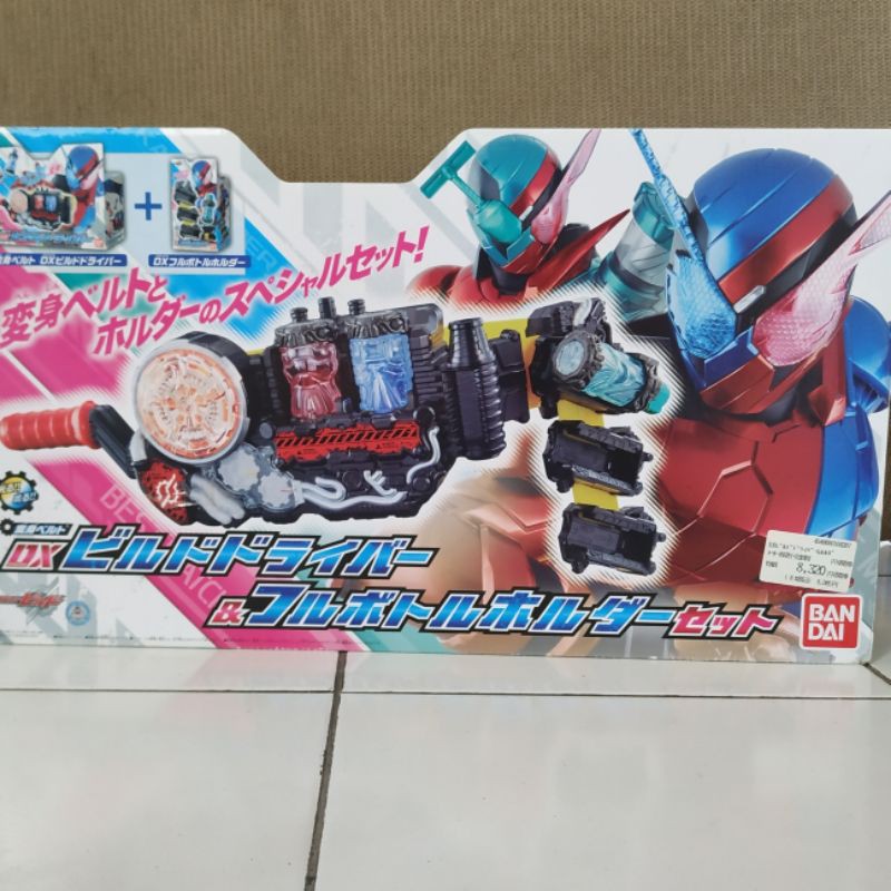 dx build driver holder set kamen rider build