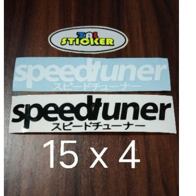 

sticker speedtuner