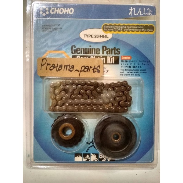 keteng grand crypton 84L set choho