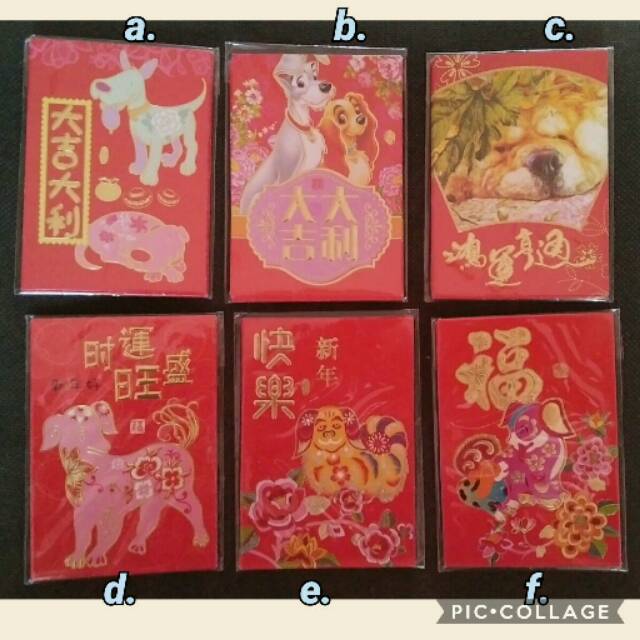 

Kertas Uang Angpao Hongpao Imlek Sincia Tahun Baru