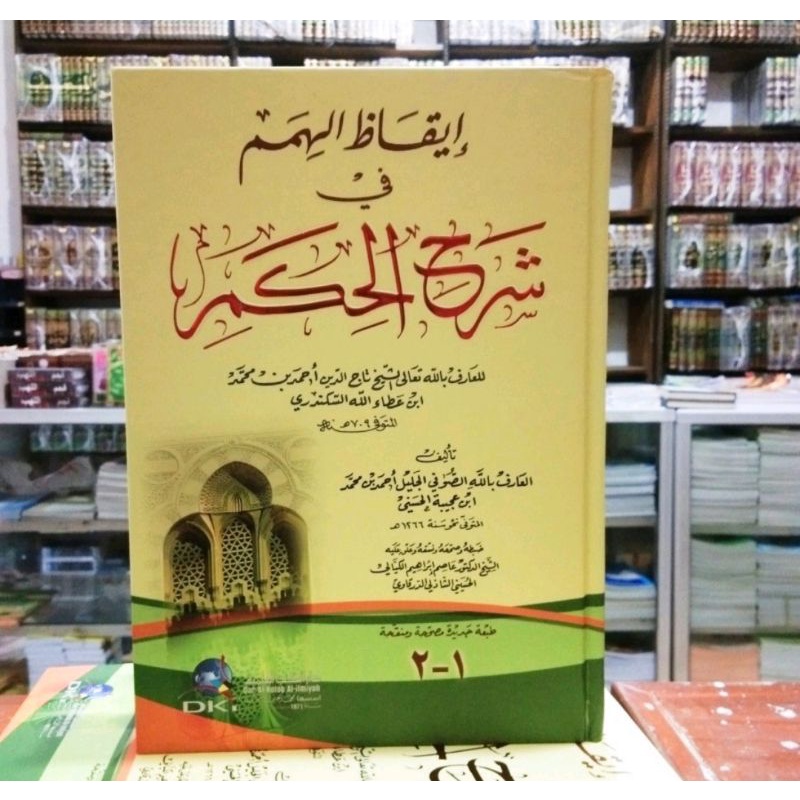 kitab hikam syarah hikam dki murah