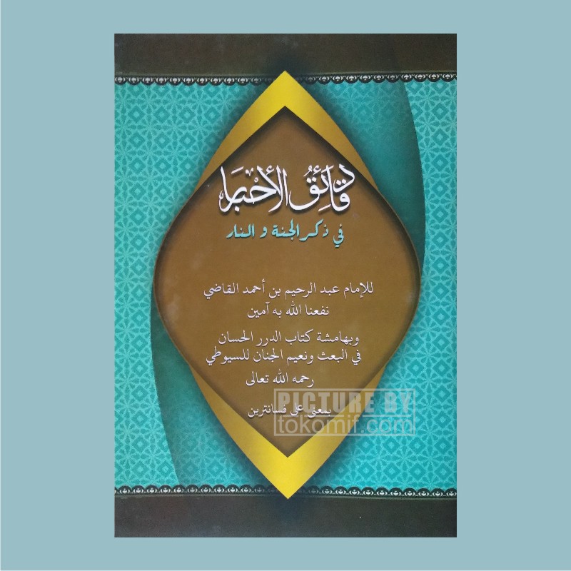 Syarah Daqoiqul Akhbar Makna