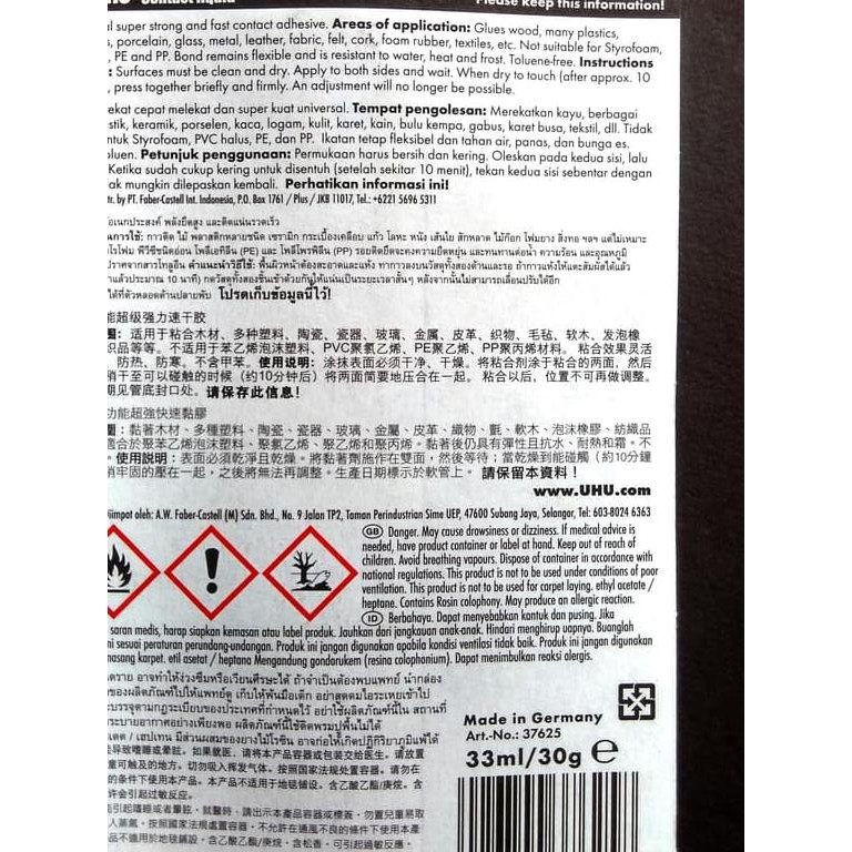 

➦ UHU Contact Liquid 33 ml / LEM SEPATU TAS / Lem Karet ○