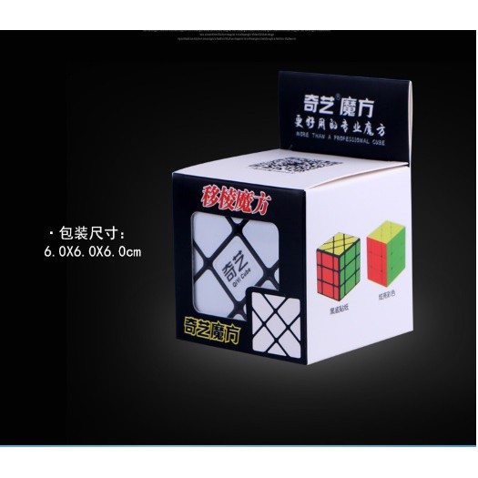 Rubik 3x3 qiyi Fisher Stikerless magic cube Speed Guanlong