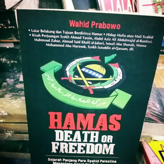 Hamas Death Or Freedom