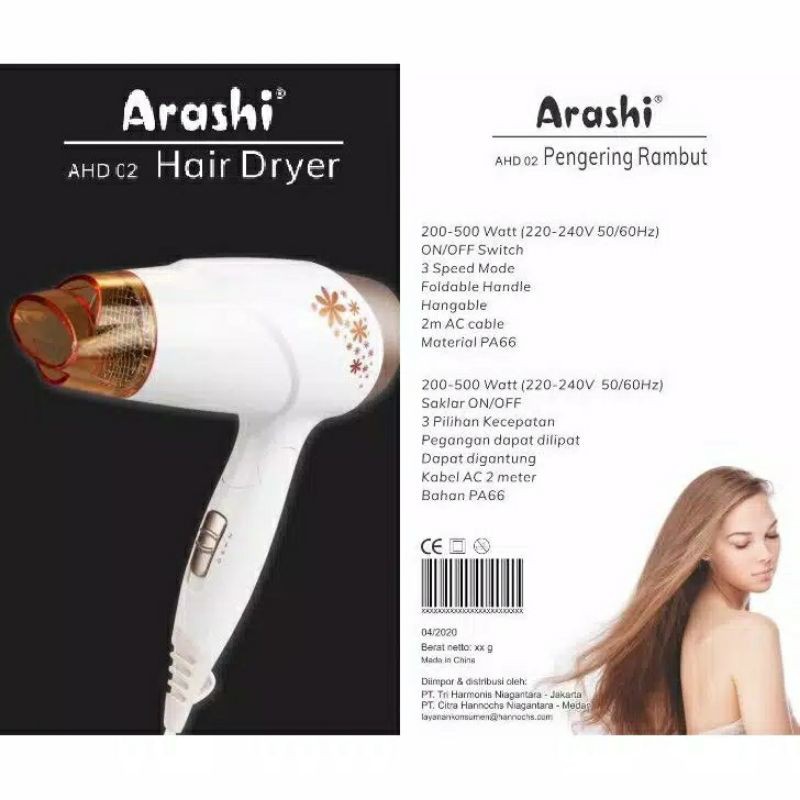 ARASHI HAIRDRYER AHD 01 / HAIR DRYER ARASHI / PENGERING RAMBUT