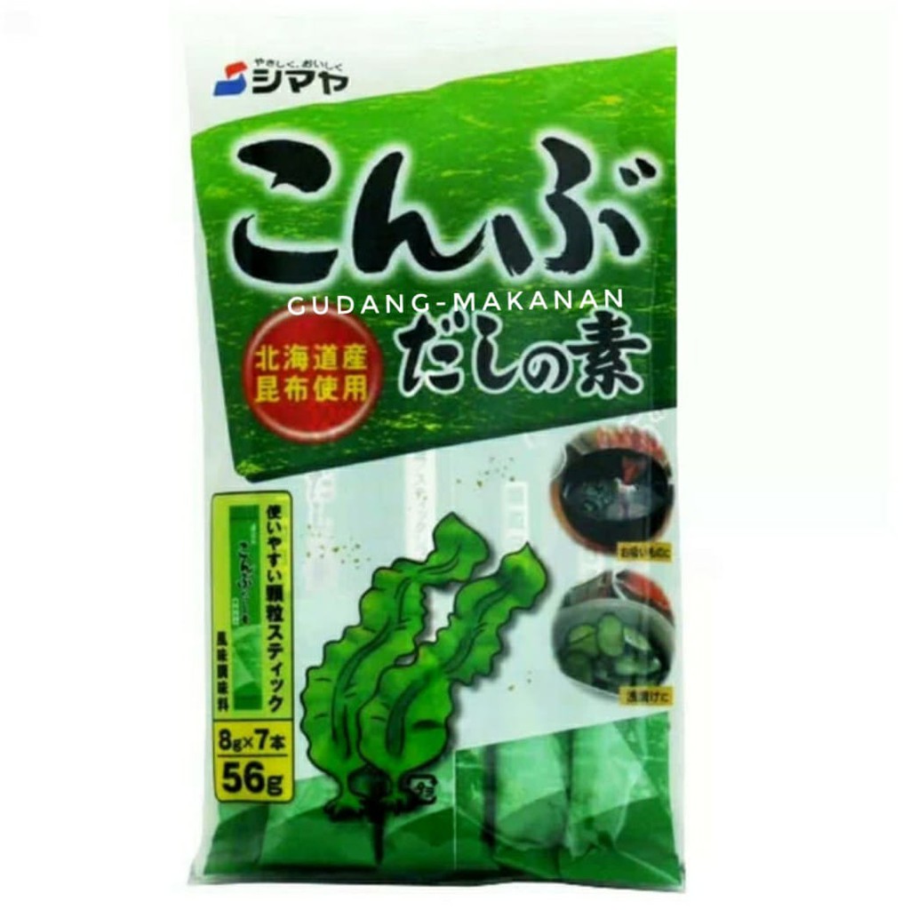 Shimaya Konbu Dashi Powder 8gx7 (56g)