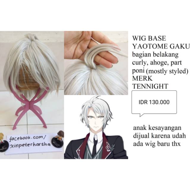 Wig Base Yaotome Gaku Idolish7