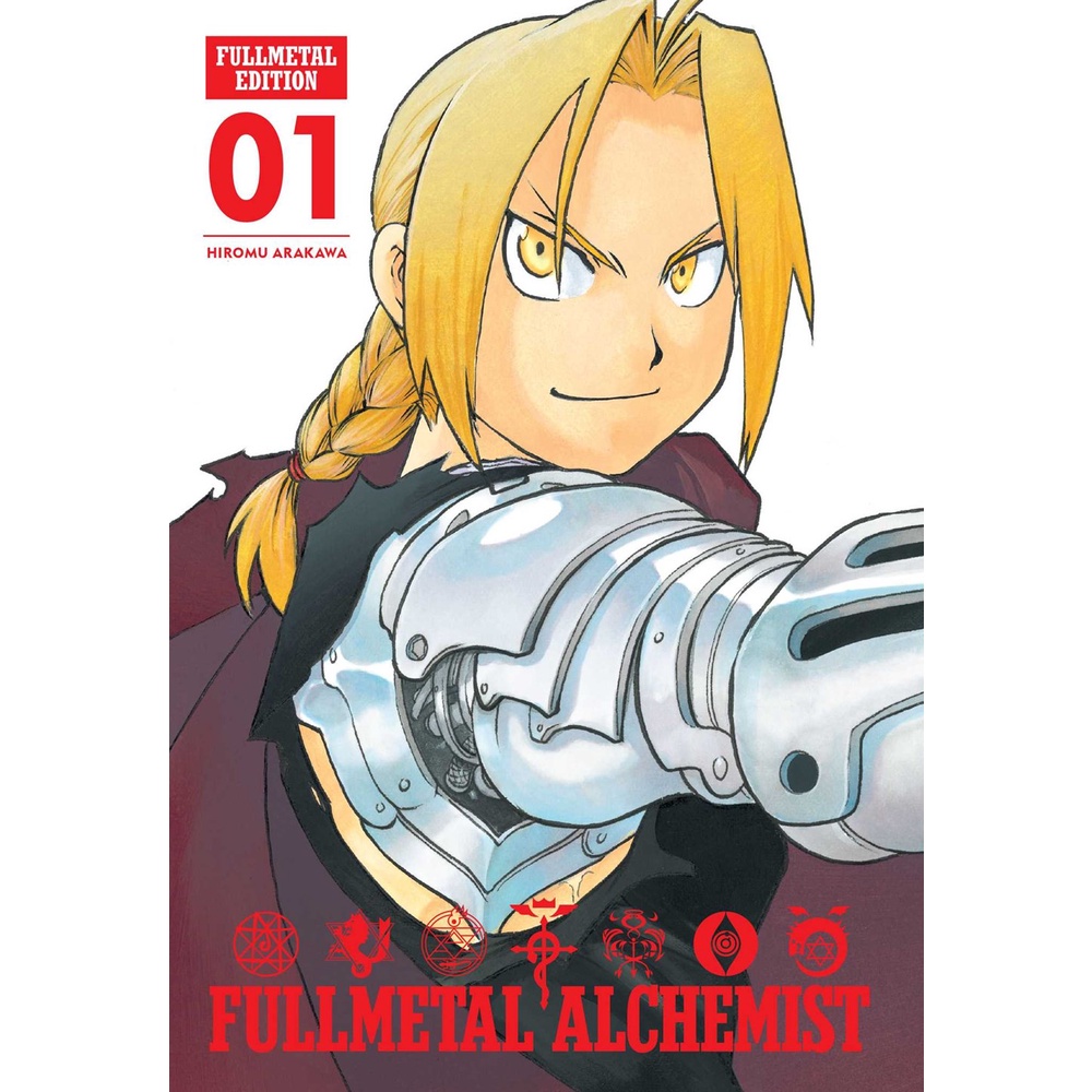 Fullmetal Alchemist: Fullmetal Edition Vol. 1 Hardcover