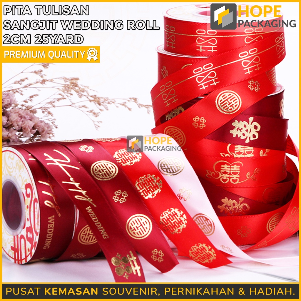 Pita Merah Roll Sangjit / Shuang Xi / Pita Wedding Lebar 2 cm 25 yard Double Happiness