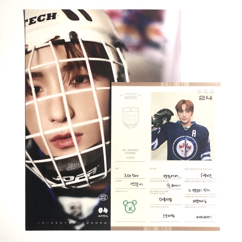 The Boyz Hyunjae SG22 Season's Greetings 2022 A4 + Profile Postcard Set (No PC + ID)