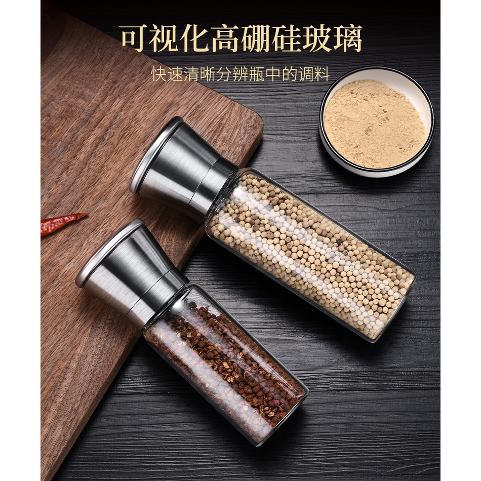 SSGP Penggiling Biji Lada Manual Spice Pepper Mill Grinder 270ml SS304 ABU