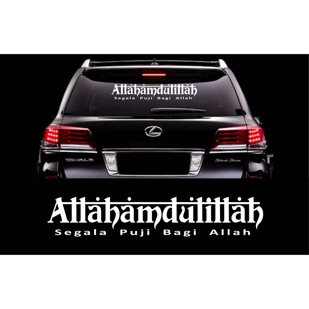 stiker kaca mobil tulisan arab cutting sticker mobil kaca depan belakang