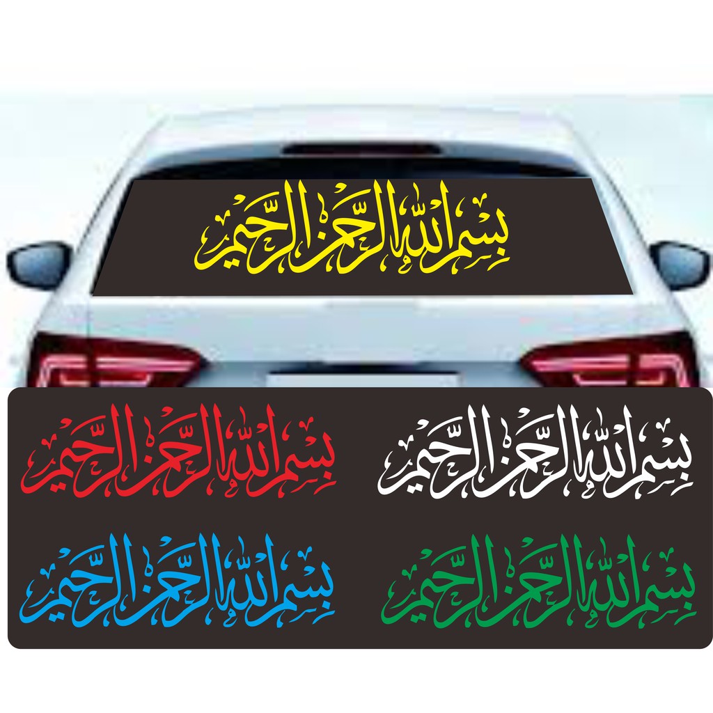 Stiker Cutting Sticker Bismillah Basmalah Kaligrafi Kaca Belakang Mobil Pick Up Truk Waterproof