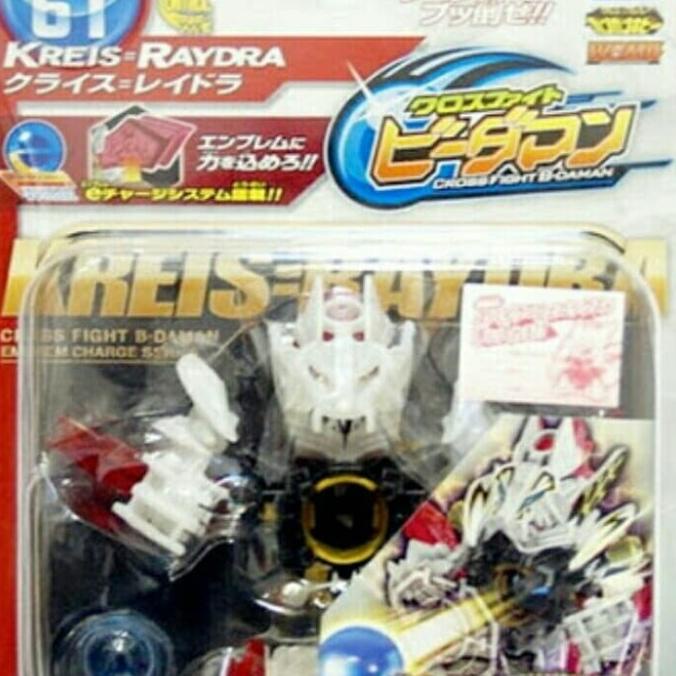 ORIGINAL CROSS FIGHT BDAMAN KREIS RAYDRA TAKARA TOMY STARTER SET