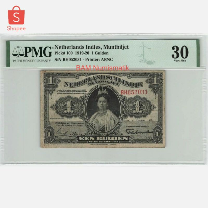 Netherlandsch Indie Indonesia PMG 30 Muntbiljet 1 Gulden 1919