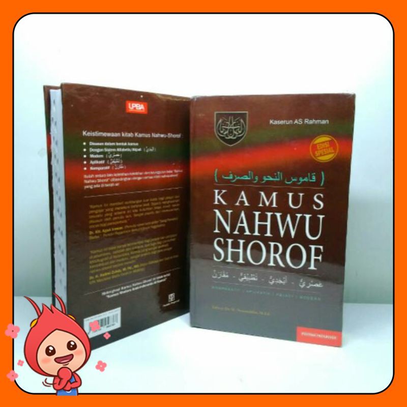 Kamus lengkap nahwu shorof edisi special