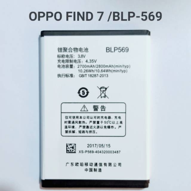 Battery Batre Baterai  OPPO BLP569 BLP 575 OPPO FIND 7 FIND7 ORIGINAL Batre OPPO Original