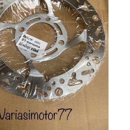 ☋ DISK DISC BRAKE PIRINGAN CAKRAM DATAR CEKUNG LUBANG 4 MOTIF COAK SUNSTAR 220 MM KHARISMA SCOOPY BE