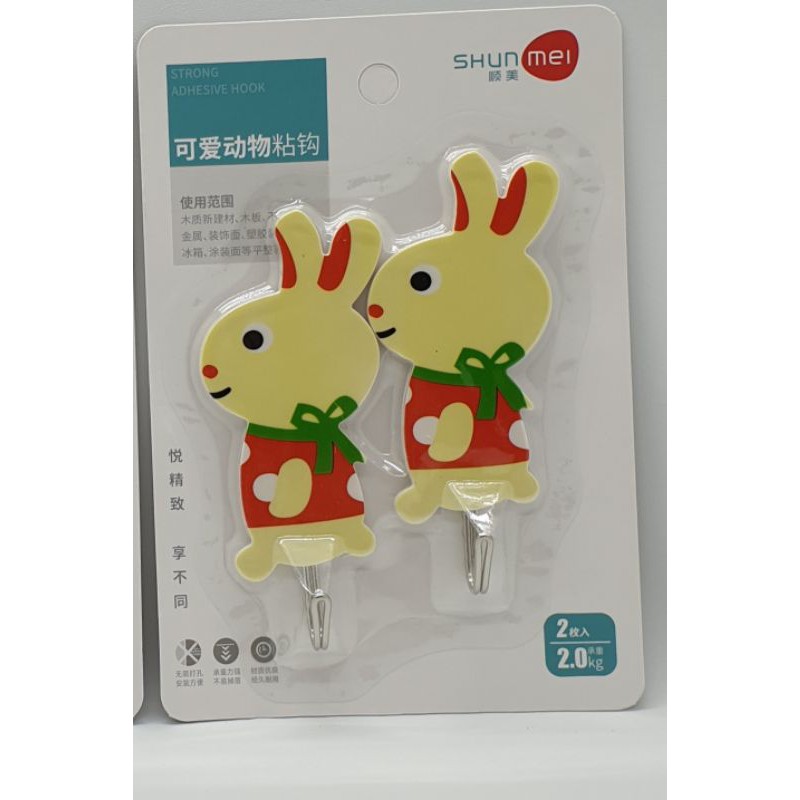 gantungan tempel hook tempel  ukuran besar PREMIUM isi 2 pcs SM-1857