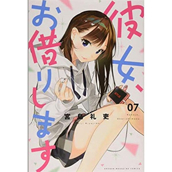 Kanojo, Okarishimasu Vol 7. (Jap) - 9784065129944