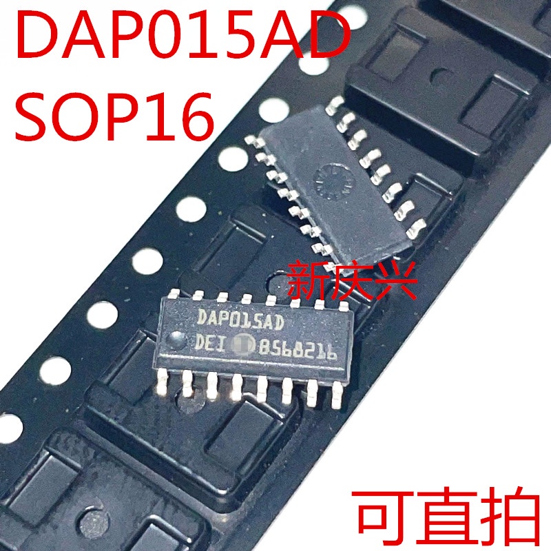 1pc IC DAP015AD DAP015ADTR SOP-16 LCD power management chip