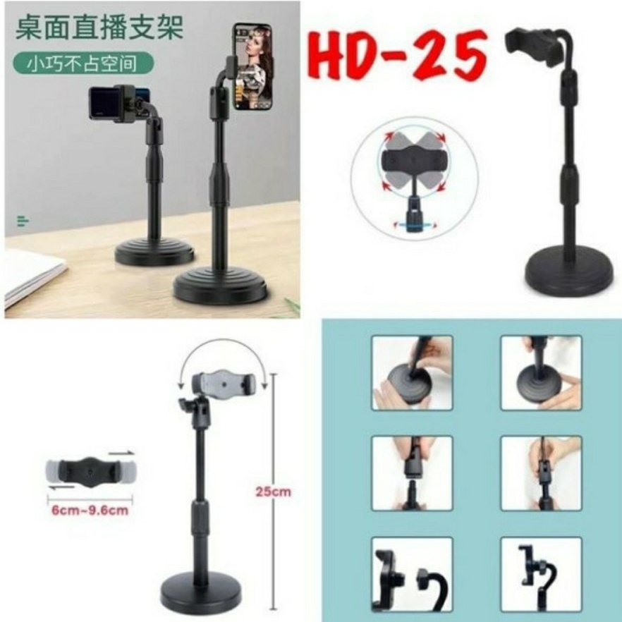 DESKTOP MOBIL PHONE HOLDER BRACKET ADJUSTABLE STAND HOLDER PHONE HD-25 - FA