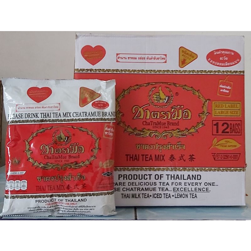 

Cha Tra Mue Thai Red Tea PERDUS