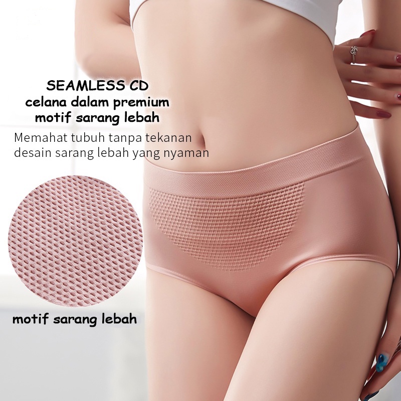 IL - Celana Dalam Wanita Briefs Elastis Undies Seamless Mid Waist 09 TM / CD Wanita Seamless