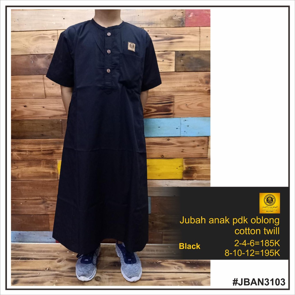 Jubah Anak Lengan Pendek Oblong Al Amwa