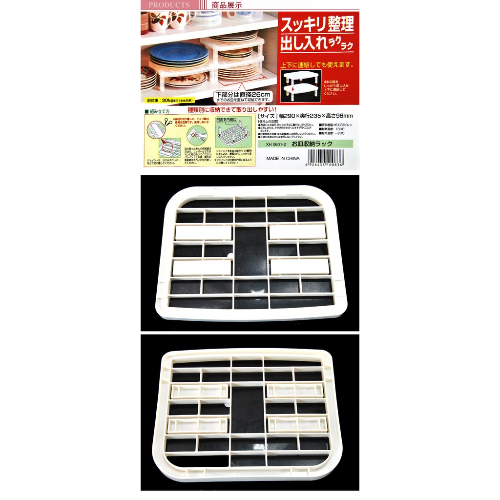 Rak Piring Lipat Dish Rack Organizer Rak Piring Dapur Multifungsi