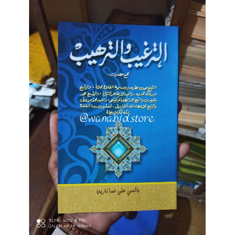 kitab at targhib kitab kuning makna petuk