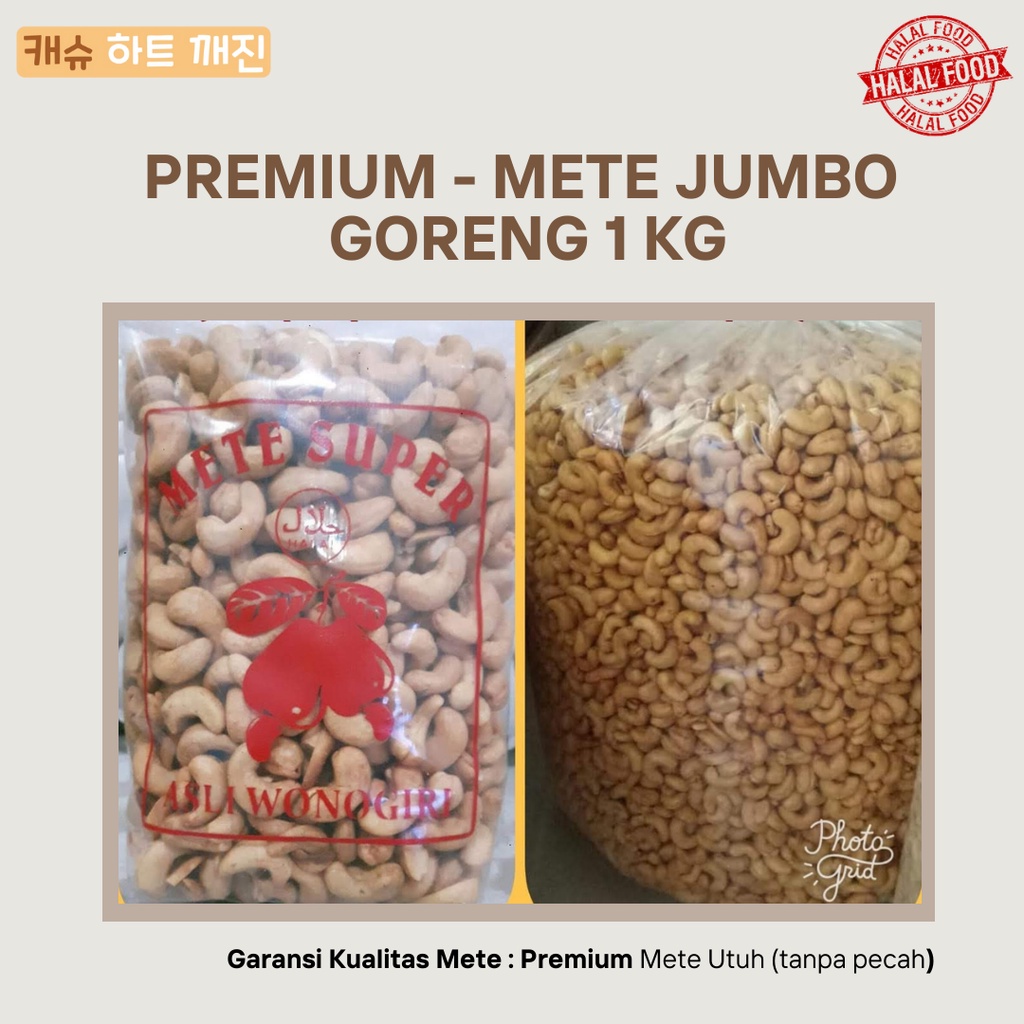 

Premium Kacang Mede Goreng Matang Kualitas Jumbo Utuh Wonogiri Makanan Snack Kacang Mete Semarang