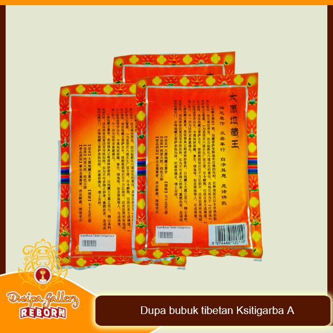 Dupa Bubuk Tibetan Ksitigarbha A 70 gram