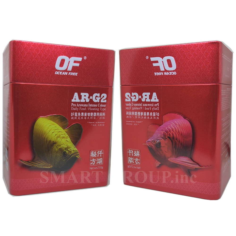 Pelet Premium Ikan Arowana / Arwana SR (Super Red), RTG (Golden Red) , Golden 24k [Ocean Free] Repack 40gr
