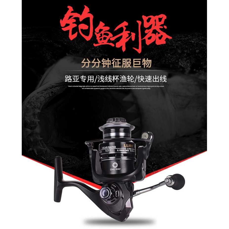 (BISA COD) RVOSTR Debaone LURE 2000 Spinning Reel Pancing 5.2:1 12+1 Ball Bearing