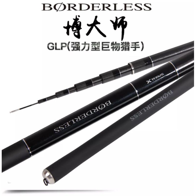 Tegek Baronang Shimano Borderless GLP series 630/720