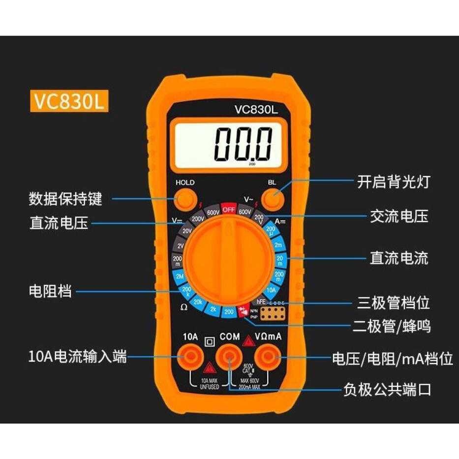 ORIGINAL Multitester Digital / Multimeter Digital AC/DC Voltage Tester - VC830L Avometer