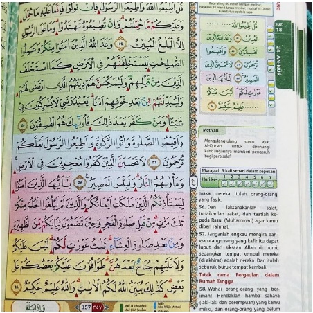 AL QURAN HAFALAN AL HUFAZ RESLETING A6 TERLARIS REGULER