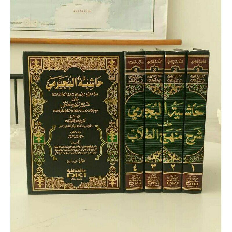 Bujairomi Ala Manhaj Bujairomi Manhaj DKI BAERUT Kuning 4 Jilid