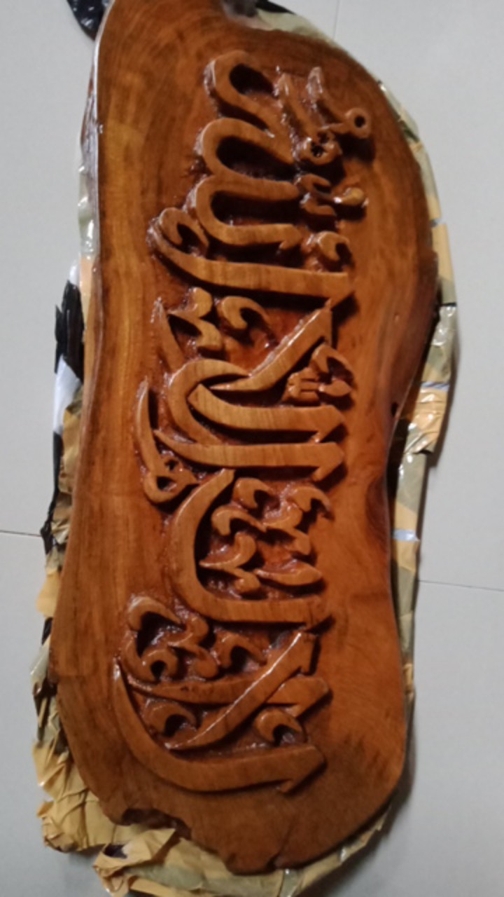 Kaligrafi Laillahailallah