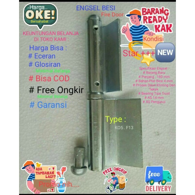 Engsel Pintu Besi HL  type KO5/ F13- Fire door - Engsel pintu besi tahan api /Shaf door/Engsel pintu