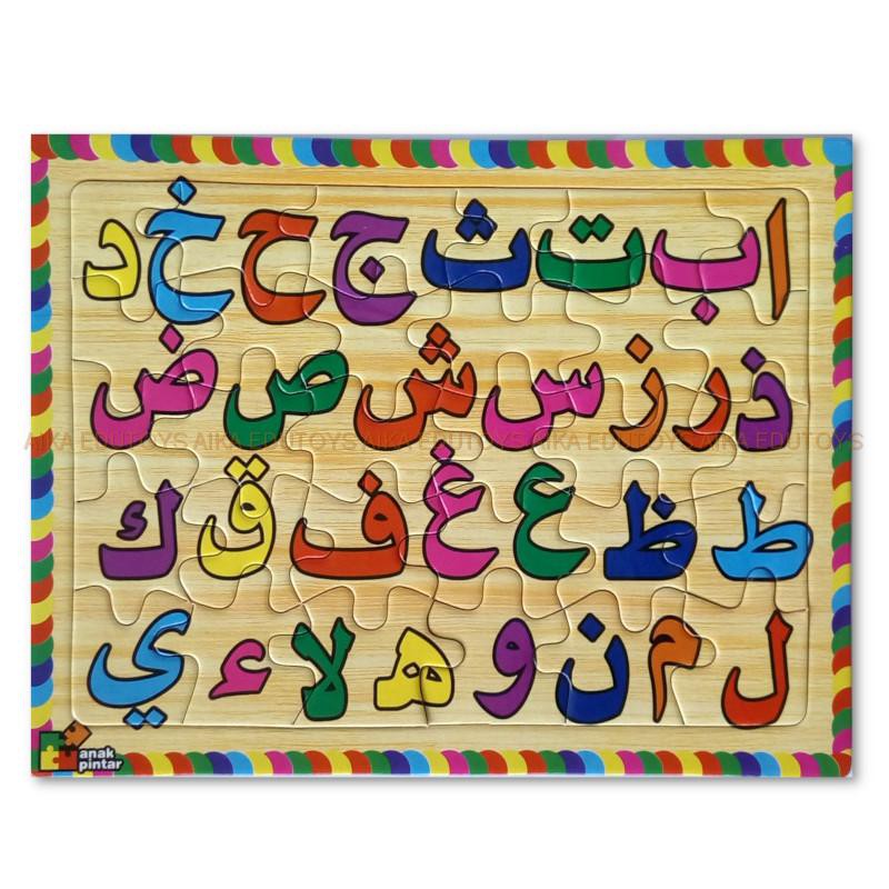 Mainan Edukasi Anak Puzzle Hijaiyah - Jigsaw Puzle Edutoys Edukatif